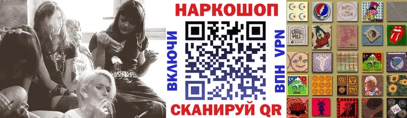 Продажа наркотиков Балашиха Альфа ПВП  АМФЕТАМИН  Псилоцибиновые грибы  МЕФ  ГАШИШ 