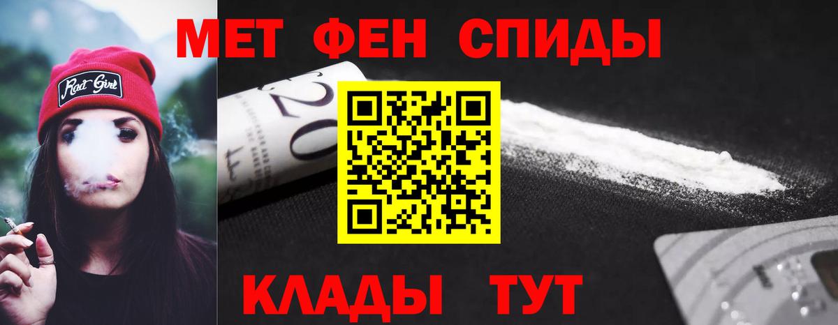 МДМА Балашиха