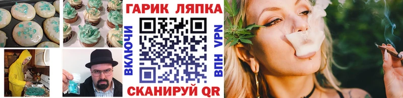 купить закладку  мега как войти  Cannafood конопля  Балашиха 