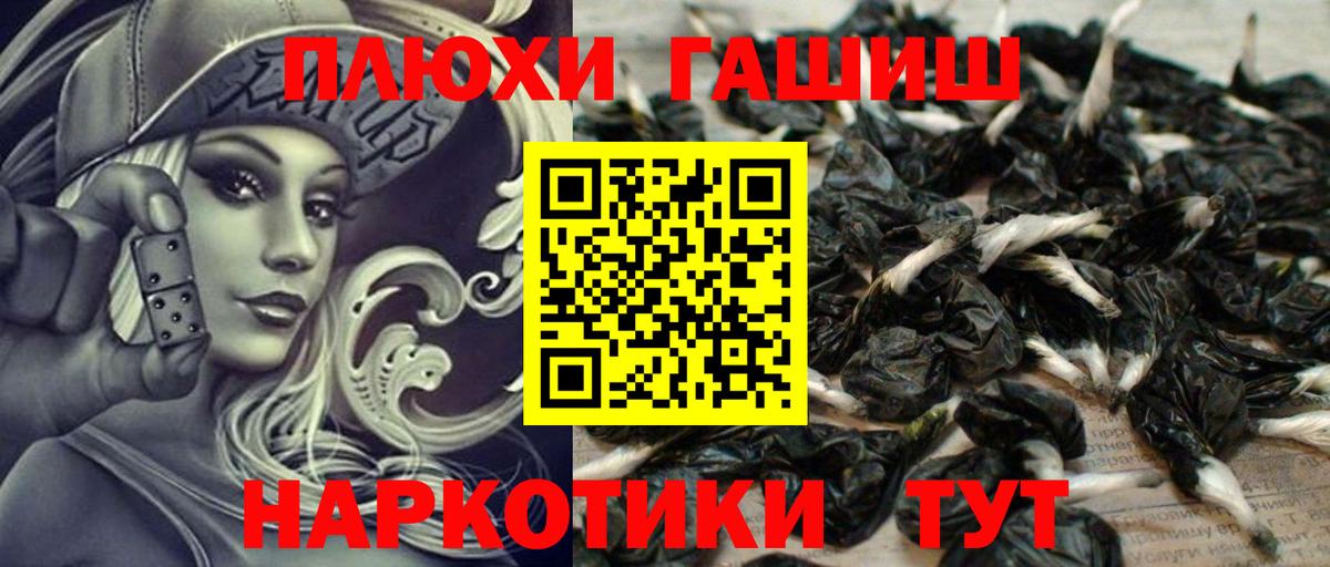 Гашиш убойный  Балашиха 