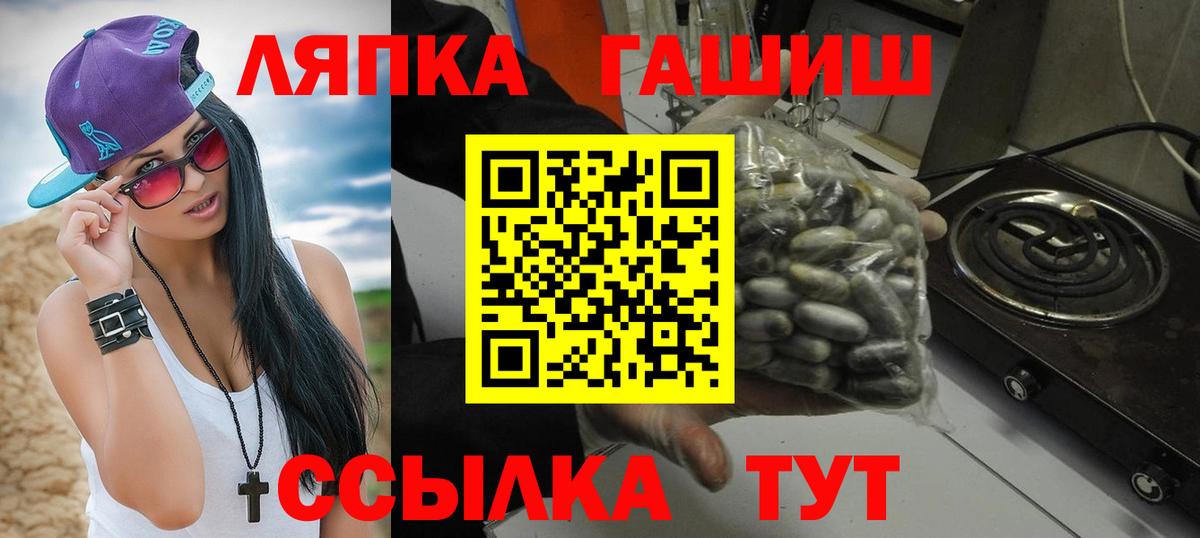 Балашиха  ГАШИШ AMNESIA HAZE  Вход с VPN 