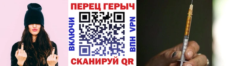 Героин белый  что такое наркотик  Балашиха 