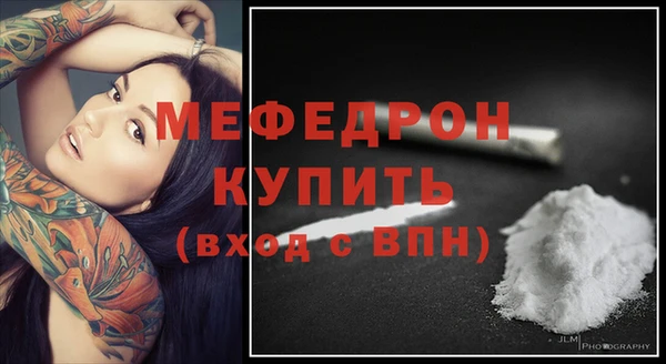 кокаин Нефтегорск