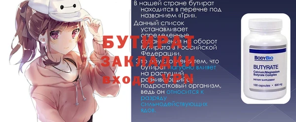 гидропоника Новокубанск