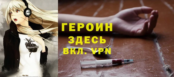 метадон Новозыбков