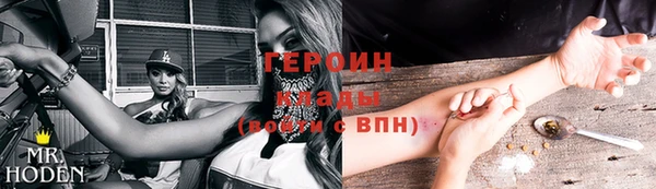 метадон Новозыбков