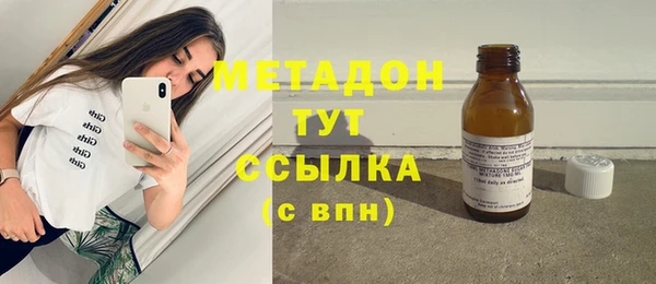 метадон Бикин
