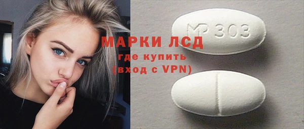 mdma Беслан