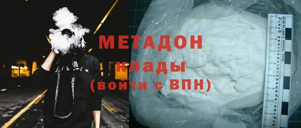 mdma Беслан