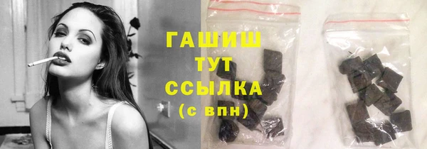 кокаин Нефтегорск