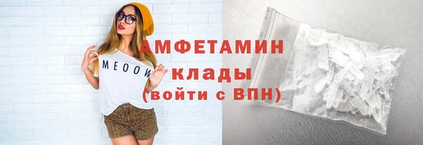 мескалин Нефтекумск