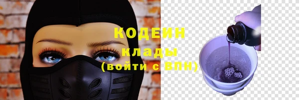 кокаин Нефтегорск