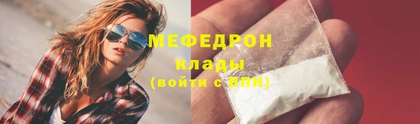 мескалин Нефтекумск