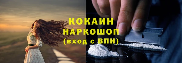 мескалин Нефтекумск