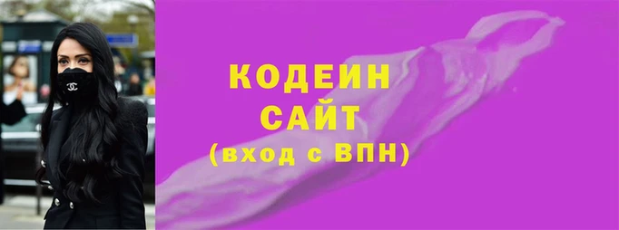 мескалин Нефтекумск