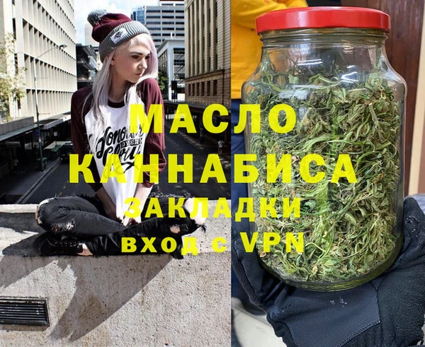 стаф Бежецк
