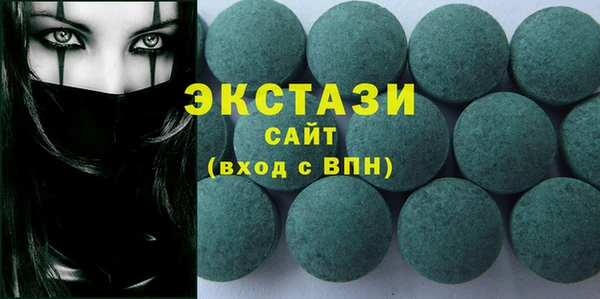 мескалин Нефтекумск