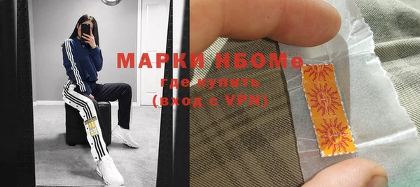 метадон Бикин