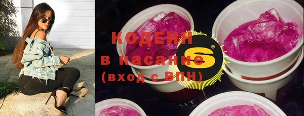 мескалин Нефтекумск