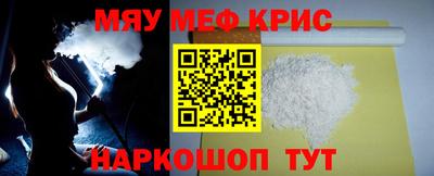 spice Берёзовский