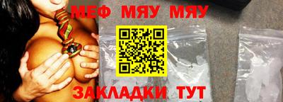 COCAINE Апрелевка