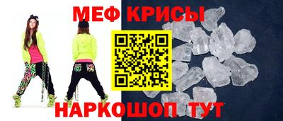 прущий лед Бийск