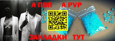 mdpv Апрелевка