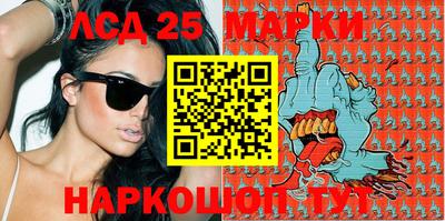 прущий лед Бийск