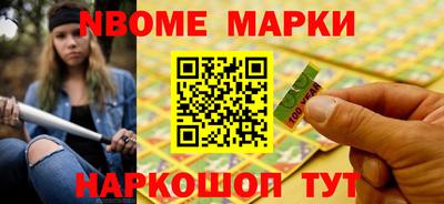 прущий лед Бийск