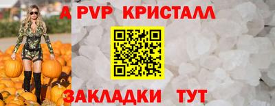 COCAINE Апрелевка