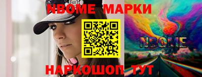 spice Берёзовский