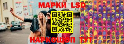 прущий лед Беслан