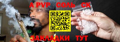 прущий лед Беслан