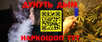 Альфа ПВП Апшеронск