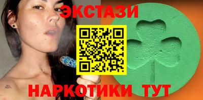 прущий лед Бийск