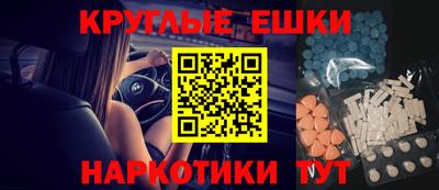 первитин Балашиха
