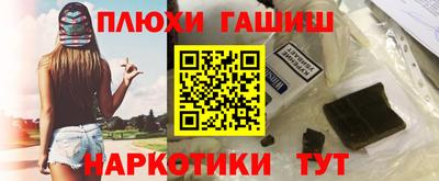 jwh Аргун