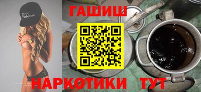 прущий лед Бийск