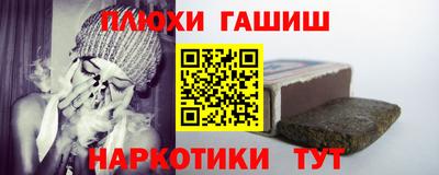 COCAINE Апрелевка