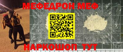 COCAINE Апрелевка