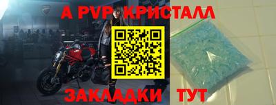 Альфа ПВП Апшеронск