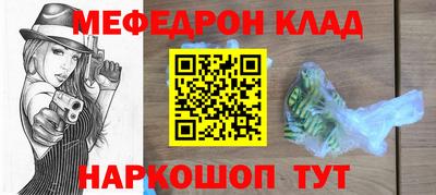 MDMA Premium VHQ Апшеронск