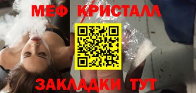 MDMA Premium VHQ Апшеронск