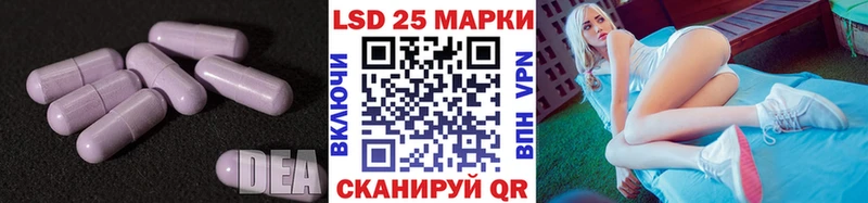LSD-25 экстази ecstasy  где купить наркоту  Балашиха 