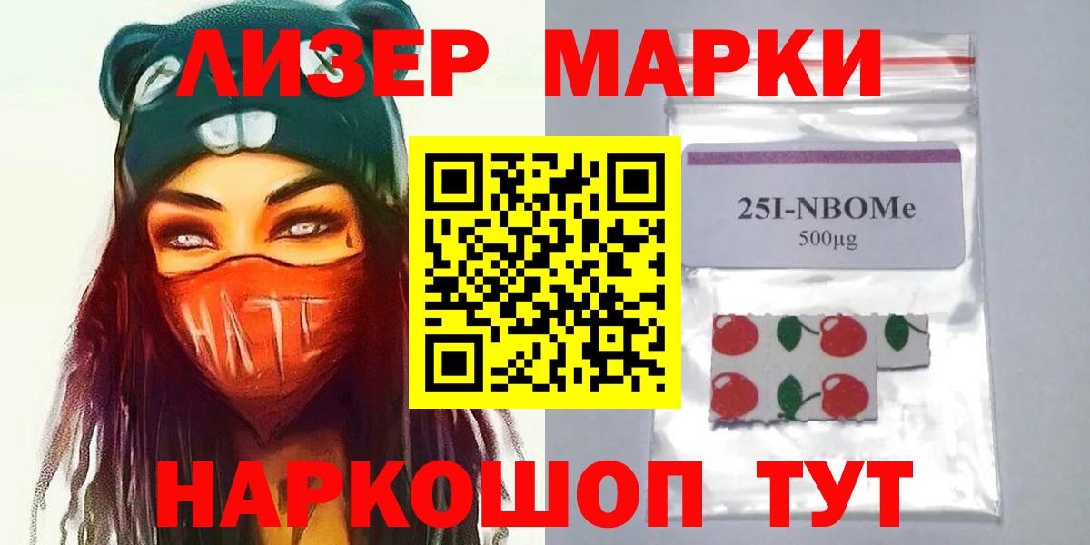 ЛСД экстази кислота Балашиха