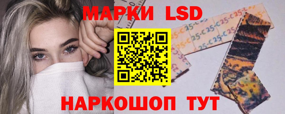ЛСД экстази кислота  ЛСД экстази ecstasy  Балашиха  Вход с VPN 