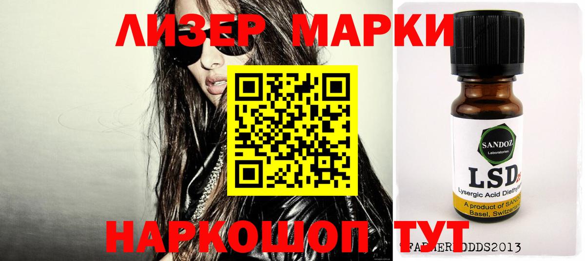 Бошки Шишки  Балашиха  Меф МЯУ МЯУ кристаллы 