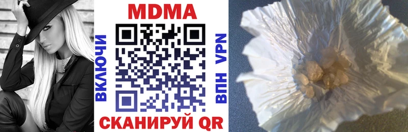 наркотики  Балашиха  МДМА кристаллы 