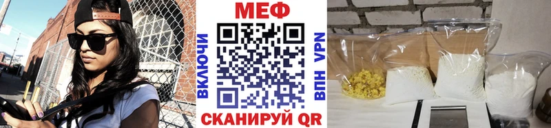 Мефедрон 4 MMC Балашиха