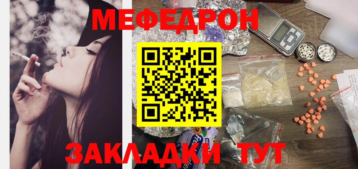 блэк спрут зеркало  Мефедрон  Вход с VPN  МЯУ-МЯУ 4 MMC  Мефедрон мяу мяу  Балашиха 